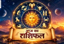 आज का पंचांग (2026-10-01): तिथि, नक्षत्र, राहूकाल और शुभ मुहूर्त आज का पंचांग (2026-10-01): तिथि, नक्षत्र, राहूकाल और शुभ मुहूर्त