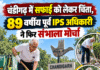 चंडीगढ़ में सफाई को लेकर चिंता, 89 वर्षीय पूर्व IPS अधिकारी ने फिर संभाला मोर्चा