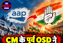 CM के पूर्व OSD ने थामा कांग्रेस का हाथ, बोले- ‘मैंने अपने राज्य को चुना’