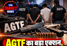 AGTF का बड़ा एक्शन, 2 गैंगस्टर गिरफ्तार; ग्लॉक और 20 कारतूस बरामद