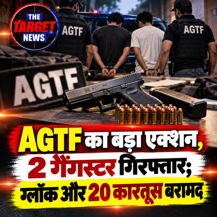 AGTF Action_ Glock and Ammunition Seized