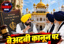 बेअदबी कानून पर बड़ा कदम! सरकार-SGPC में बातचीत का रास्ता साफ