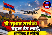 डॉ. सुभाष शर्मा की पहल रंग लाई, आर्मेनिया से लौटेगा मुकेश का पार्थिव शरीर