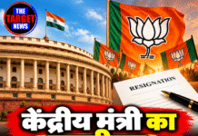 केंद्रीय मंत्री का इस्तीफा, कहा BJP को मजबूत करने पर फोकस