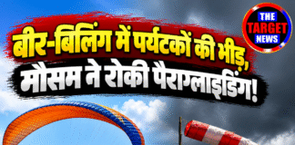 बीर-बिलिंग में पर्यटकों की भीड़, मौसम ने रोकी पैराग्लाइडिंग!