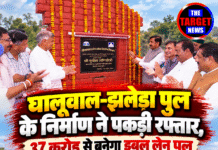 घालूवाल-झलेड़ा पुल के निर्माण ने पकड़ी रफ्तार, 37 करोड़ से बनेगा डबल लेन पुल