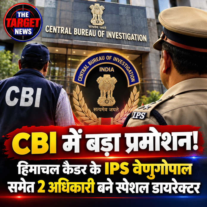 CBI 2