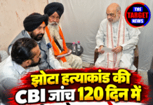 झोटा हत्याकांड की CBI जांच 120 दिन में पूरी करने का भरोसा!