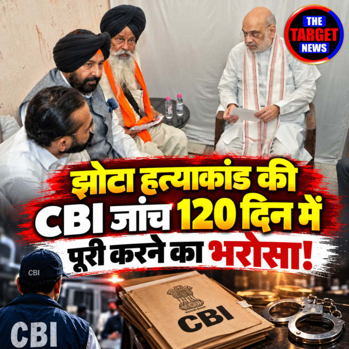 CBI Investigation News Update