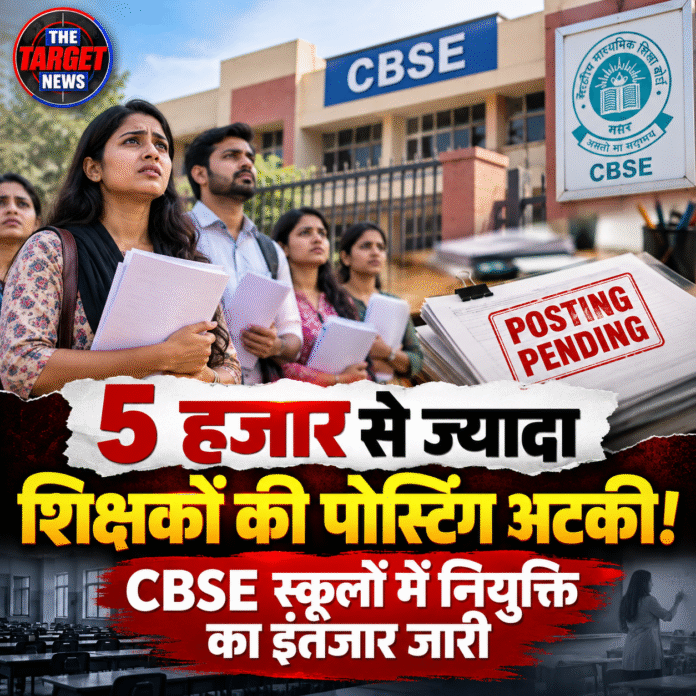 CBSE 6
