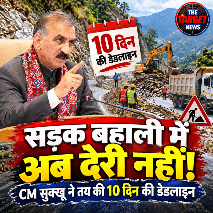 CM SUKHU 0