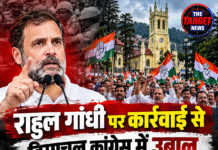 राहुल गांधी पर कार्रवाई से हिमाचल कांग्रेस में उबाल, शिमला में आज होगा बड़ा शक्ति प्रदर्शन