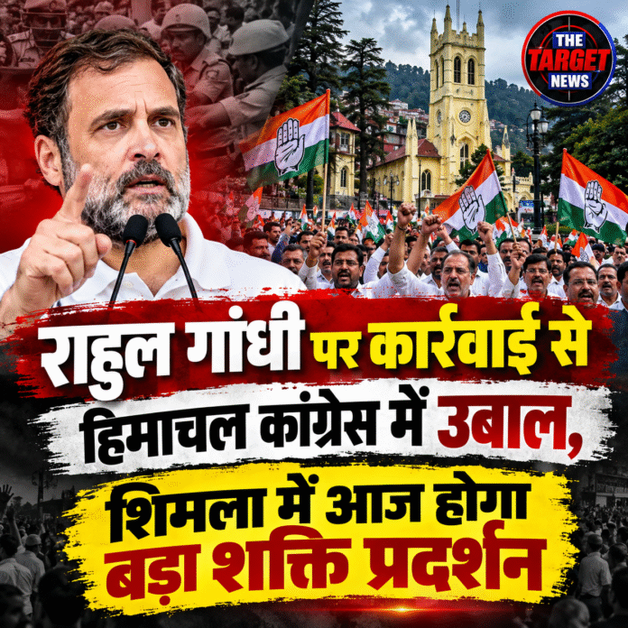 CONGRESS