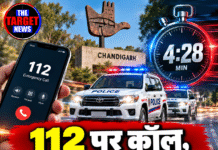 112 पर कॉल, साढ़े 4 मिनट में पुलिस हाजिर; चंडीगढ़ देश में दूसरे नंबर पर