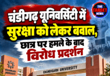 चंडीगढ़ यूनिवर्सिटी में सुरक्षा को लेकर बवाल, छात्र पर हमले के बाद विरोध प्रदर्शन
