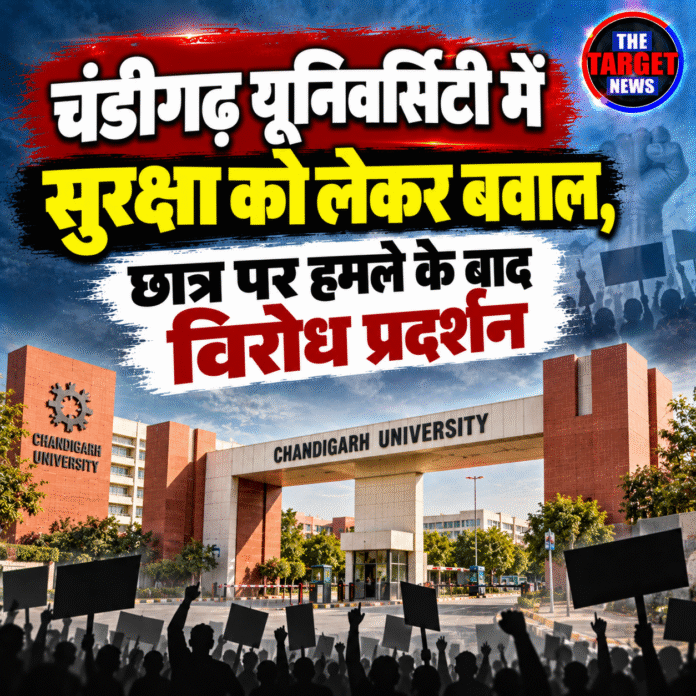 Chandigarh University Protest News Graphic