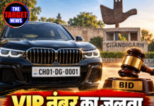 VIP नंबर का जलवा, CH01-DG-0001 के लिए लगी ₹21.31 लाख की बोली