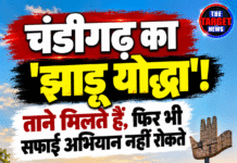 चंडीगढ़ का ‘झाड़ू योद्धा’! ताने मिलते हैं, फिर भी सफाई अभियान नहीं रोकते