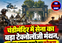 चंडीमंदिर में सेना का बड़ा टेक्नोलॉजी मंथन, युद्धक क्षमता बढ़ाने पर फोकस