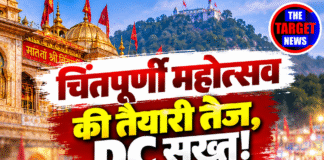 चिंतपूर्णी महोत्सव की तैयारी तेज, DC सख्त!