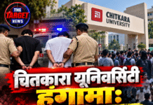 चितकारा यूनिवर्सिटी हंगामा: भड़काऊ अफवाहें फैलाने के आरोप में नंगल व अम्बाला के 2 गिरफ्तार, 10 आरोपी FIR में नामजद