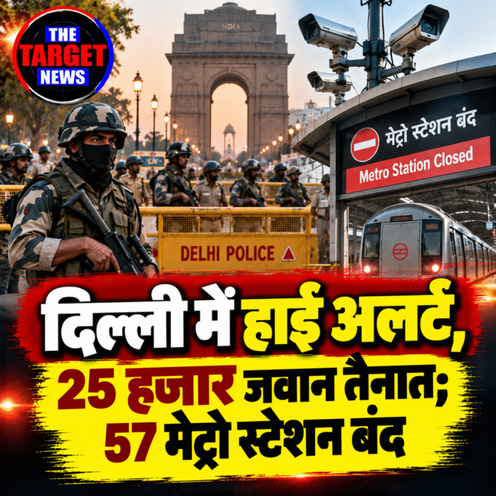 Delhi High Alert_ Metro Shutdown