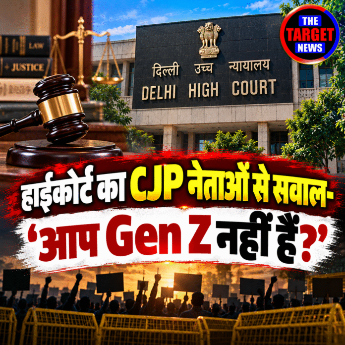 Delhi High Court Gen Z News Graphic