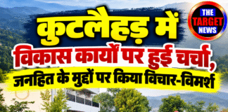 कुटलैहड़ में विकास कार्यों पर हुई चर्चा, जनहित के मुद्दों पर किया विचार-विमर्श,