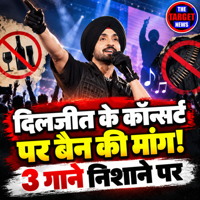 Diljit Concert Ban Controversy News Graphic