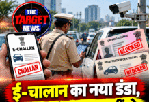 ई-चालान का नया डंडा, 90 दिन में भुगतान नहीं तो RC-DL ब्लॉक!