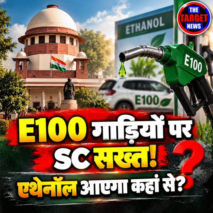 E100 Ethanol Debate_ Supreme Court Spotlight