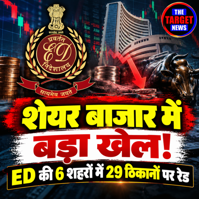 ED Raid Rocks the Stock Market