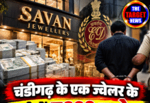 चंडीगढ़ के एक ज्वेलर के खाते में ₹332 करोड़! पार्टनर गिरफ्तार