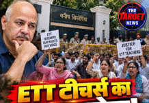 ETT टीचर्स का हल्ला बोल! सिसोदिया के घर के बाहर धरना