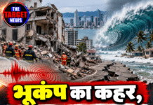 भूकंप का कहर, 400 इमारतें क्षतिग्रस्त; सुनामी अलर्ट से मचा हड़कंप