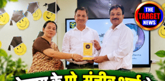 जेएनयू के प्रो. संजीव शर्मा ने ऊना में पढ़ाया पर्यावरण संरक्षण का पाठ