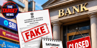 बैंकों में हर शनिवार छुट्टी? वायरल नोटिफिकेशन निकला फर्जी!