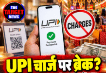 UPI चार्ज पर ब्रेक? फेस्टिव सीजन में पेमेंट रह सकता है फ्री