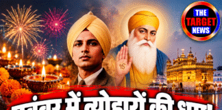 नवंबर में त्योहारों की धूम! दिवाली से गुरु पर्व तक अहम तारीखें