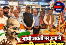 गांधी जयंती पर ऊना में खादी का संदेश, ‘बापू के विचार जन-जन तक पहुंचाएंगे’