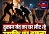 दुकान बंद कर घर लौट रहे व्यक्ति पर हमला, तीन आरोपी गिरफ्तार