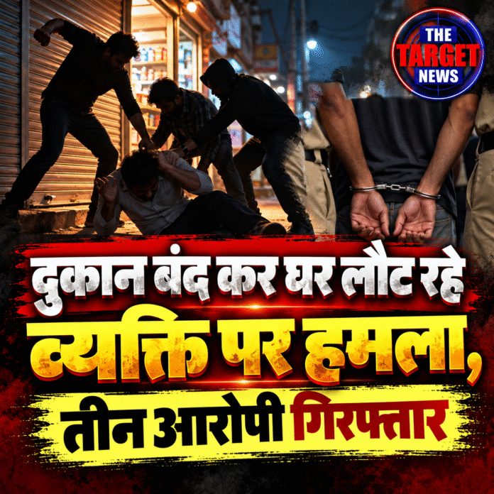 Gritty Crime News_ Attack and Arrest