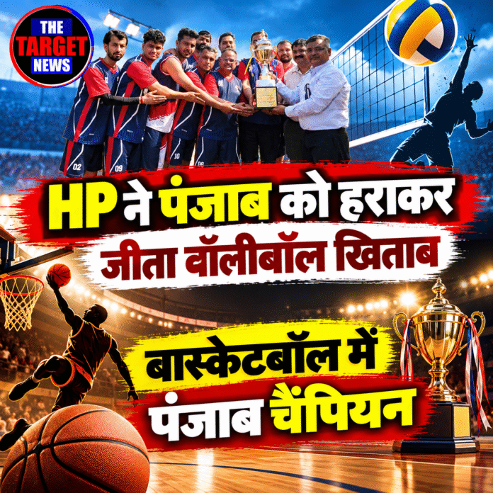 HP और पंजाब की खेल विजय