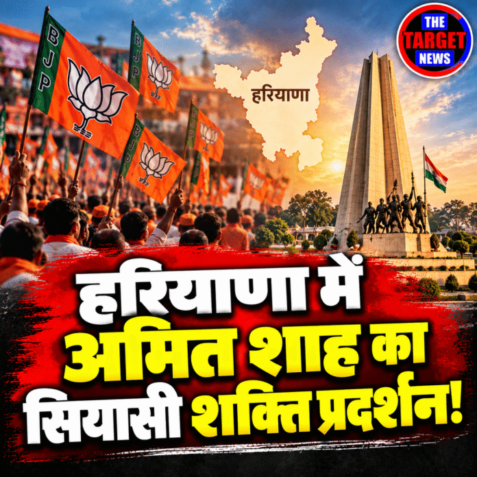 Haryana Power Showdown News Graphic