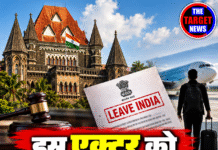 इस एक्टर को भारत छोड़ने के नोटिस पर हाईकोर्ट की रोक