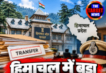 हिमाचल में बड़ा प्रशासनिक फेरबदल! 8 अफसरों के तबादले
