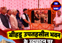 बीहड़ू उपतहसील भवन के उद्घाटन पर विवेक शर्मा ने जताया CM का आभार