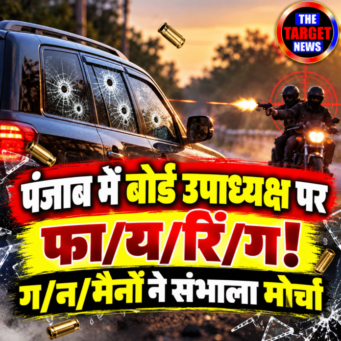 Hindi Breaking News_ Roadside Attack Graphic