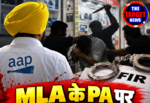MLA के PA पर हत्या के प्रयास का केस! दुकानदार पर हमले का आरोप