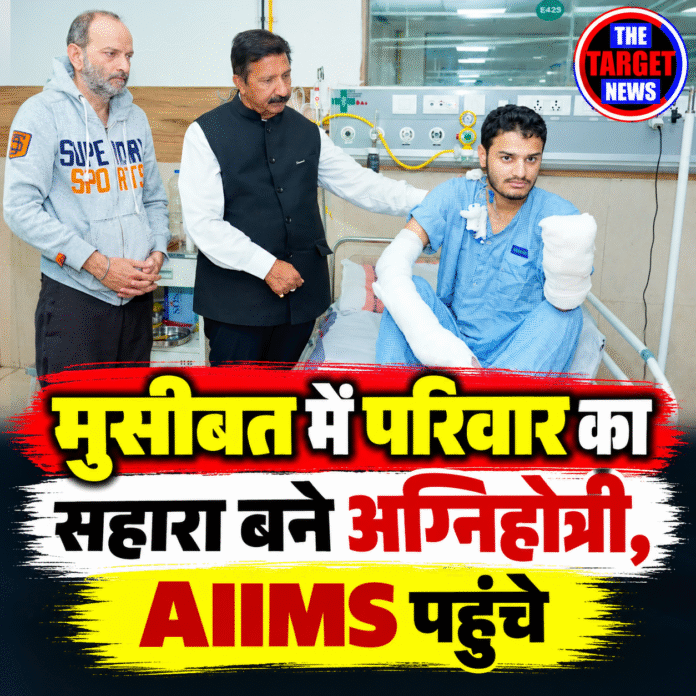 Hospital Visit Sparks Supportive News Headline